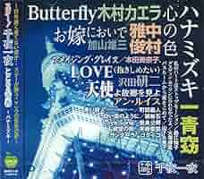 狩人　青春物語　レコード ☆EPレコード/阿呆鳥/物語/二人道/EX☆ - メルカリ